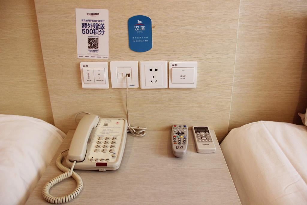 Hanting Express Wuhan Jiang Han Road Walking Street Room photo